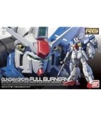 Amazon | RG 機動戦士ガンダム0083 STARDUST MEMORY RX-78GP01
